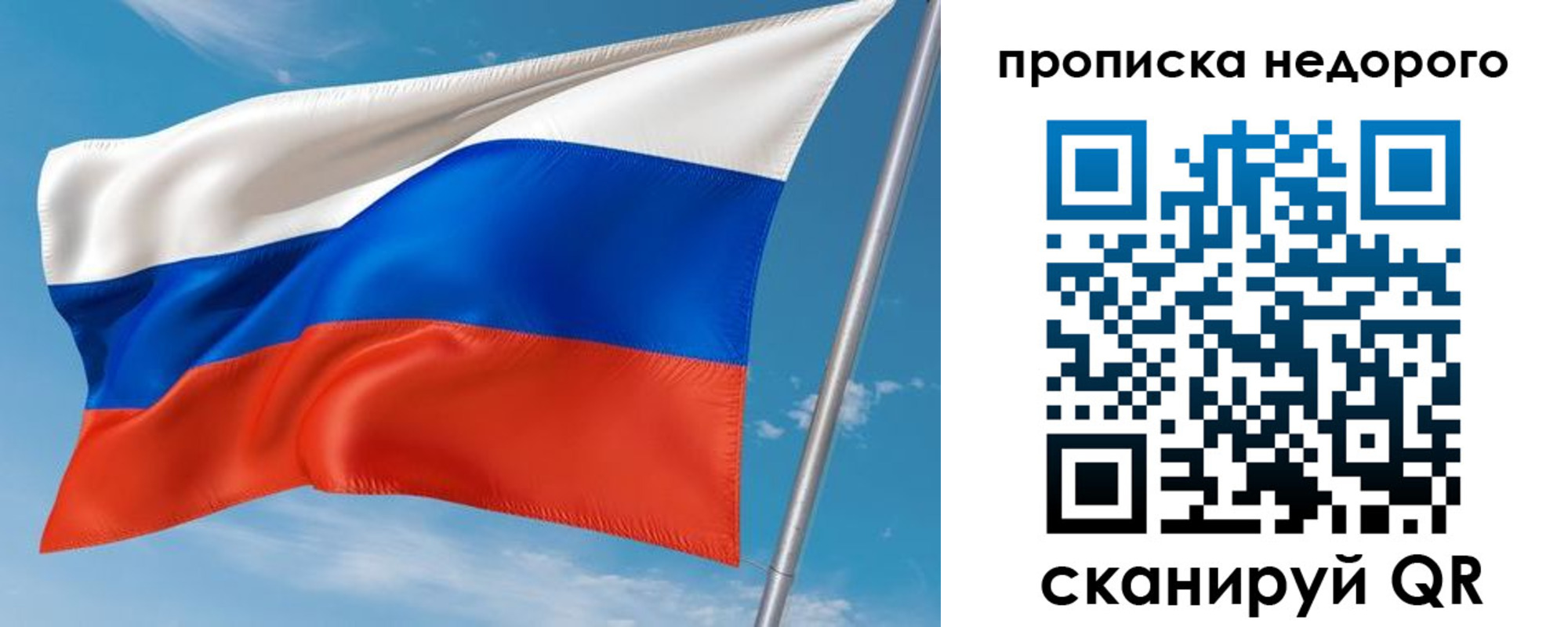 временная регистрация собственник в Воркуте