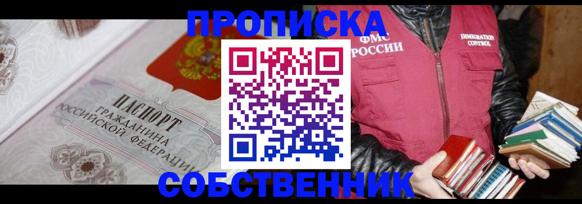 регистрация для дет. сада в Воркуте