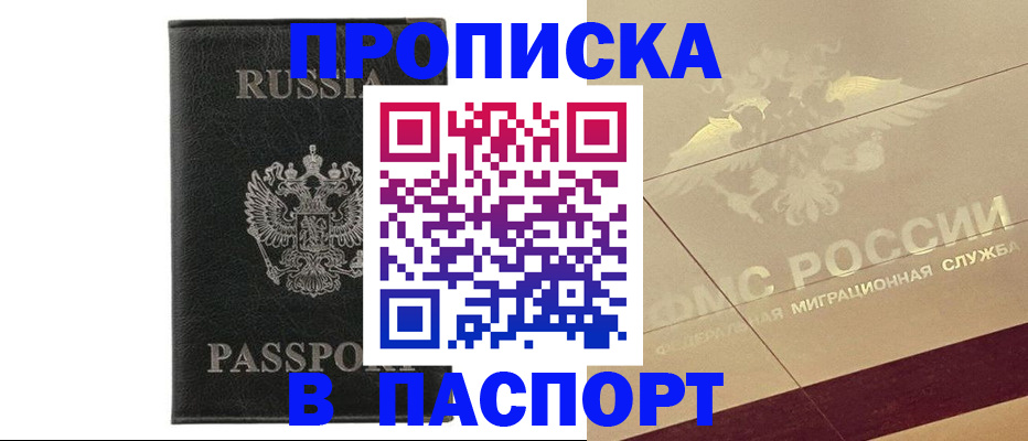 форма 3 в Воркуте